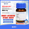 Macklin Bismuth Reagent 1 CAS 1072-71-5 B801807-25g