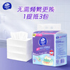 Vinda Sun Yingsha recommends kitchen tissue 180 sheets 3 packs hanging kitchen paper hanging kitchen paper full box
