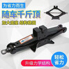 Xunliba jack car hand-crank car horizontal tire change special hand-crank car tool thousand gold jack a hand wrench upgraded single jack