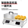 GUYN commercial soufflé machine, custom-made dorayaki waffle machine for stall setting, temperature control, Internet celebrity all-in-one machine, smart griddle, double-head computer version aluminum plate 8 mm thick + lid + full set of tools