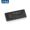 Zejie STC15W401/402/404/IAP413AS microcontroller DIP/SOP16/20 patch TSS STC15W404ASSKDIP28 (1 piece)