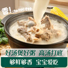 Engnice infant and young children fresh soup meat porridge beef asparagus hericium 150g baby food supplement porridge baby ready-to-eat porridge portable