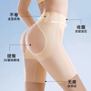Tingmei Nude Ice Skin Belly Controlling Butt Lifting Safety Pants Seamless Belly Slimming Light Shaping High Waist Underwear Leg Slimming Summer Thin Style