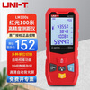 UNI-T LM100s infrared rangefinder handheld laser high-precision laser ruler home measuring instrument room measuring instrument