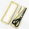 Masif tailoring scissors sewing and clothing scissors cardboard cloth carpet scissors leather scissors 8 inches