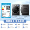 LittleSwan Xiaowumei 3.0 High Luxury Edition Front-loading Washing Machine Fully Automatic 12KG Flat Flat Large Capacity TG12VE40PRO Trade-in State Subsidy JD.com Self-operated