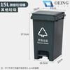 OEING four-color classification trash can for home kitchen and commercial use with cover, splicable kitchen waste, harmful and recyclable 30 liters, 15 liters, splicable MO (gray others) with a free roll of garbage bags
