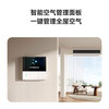 Xiaomi (MI) 1.5 hp central air conditioner Pro Mijia super first-class energy efficiency one-to-one full DC frequency conversion duct machine all-inclusive price 36FW-OC10/N1B1 1.5 hp super first-class energy efficiency central air conditioner Pro