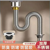 Others Xinghui German imported kitchen thickened stainless steel sink drain pipe accessories wash basin sink drain anti-thick 40CM drain pipe + drain