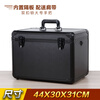 An Junsheng aluminum alloy tool box large lockable metal storage box instrument display suitcase outer diameter 44*30*31 black empty box partition