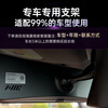 HIKVISION Hikvision M3PRO streaming rearview mirror driving recorder ultra-high definition night vision IPS large touch screen