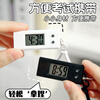 Mini Timetable Student Exam Special Electronic Watch Desktop Clock Luminous Clock Portable Keychain Small Pendant Watch Silent Triangular Model-Simple-Black
