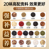 Jingshuo maca Wubabao tea tonify the kidneys, strengthen yang and premature ejaculation, excessive hand use, kidney deficiency, kidney deficiency, sperm production, bubble tea, kidney tonifying and health-preserving tea