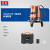Dongcheng two-line level green light high-precision strong light infrared laser level DTX4V-11E