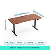 Lin's home solid wood electric lifting table walnut color long desk automatic lifting computer desk office wood industry LH292V1
