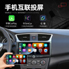 Yanqian is suitable for Nissan Sylphy classic central control large screen 10.88-inch widescreen navigation integrated machine reversing image 360 panoramic view S1 10.88-inch WIFI version (1+32) official standard configuration