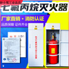 Hanging heptafluoropropane fire extinguisher 4kg 6kg portable 2kg 5kg gas automatic fire extinguishing device cabinet type trolley type heptafluoropropane 25kg