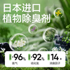 NetEase carefully selected bathroom fragrance aromatherapy air freshener toilet deodorant 400ml*4 gardenia + white peach + tea + osmanthus rain