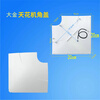 Suitable for Daikin central air conditioner four-sided air outlet corner cover cover ceiling ceiling machine corner ceiling panel corner model