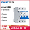 Chint (CHNT) NXB-63 C type small air circuit breaker 2P 3P 4P overload air switch 2P 63A