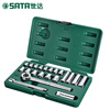 SATA hardware tool box combination set 10mm Zhongfei auto repair socket set 09004 09524