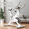 DZQ Spinning Bike Magnetic Control Exercise Bike Home Indoor Exercise Bike Home Silent Gym Exercise Equipment Pedal Simple Model - No Electronic Watch - No Heart Rate Monitoring