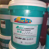 Lowes rust inhibitor LS.RP-177A 20 21/150 22 182 LS.SSGP850 853 LS.MDAEP0 grease