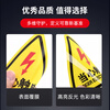 Cuttlefish Electric Hazard Warning Signs Electric Safety Signs Distribution Box Stickers 12*12CM Support Customization