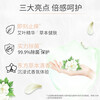Lux (LUX) soap nine-piece pack Youlian 100gx3 + mugwort leaf 100gx3 + Everlasting 100gx3