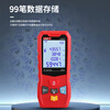 UNI-T LM100s infrared rangefinder handheld laser high-precision laser ruler home measuring instrument room measuring instrument