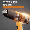 Hanweishi hot air gun hot air electric heating blower plastic welding gun high temperature industrial baking gun film baking film gun hair dryer 2200W丨Tail temperature adjustment丨Intelligent temperature control