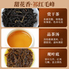 Tianzhihong Black Tea Keemun Black Tea Qihong Maofeng Xiangluo Gongfu High Fragrance First Class Tasting Pack 16g