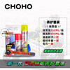 Motorcycle chain cleaning agent, chain oil, lubricating oil cleaning set, motorcycle oil seal chain supply maintenance set, 150ML chain oil + 750ML cleaning agent + brush 1 each