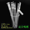 Meikejie disposable straws are individually packaged for drinking porridge and juice, tubes are individually packaged for porridge and water, thick elbow straws, transparent and individually packaged 50 pieces