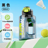 Fuguang tons of large-capacity water cups men's sports water bottles portable straw cups female students plastic cups tritan tea cups 900ml black tritan + portable rope