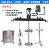 IBC ton barrel mixer horizontal plate electric mixer chemical paint chemical pneumatic explosion-proof disperser rod paddle consultation hotline 18036499935 event price deadline