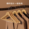 Left corner clothes hanger wooden clothes rack wooden clothes hanger hanging clothes wooden clothes drying rack wooden traceless wooden clothes hanger clothes hanger