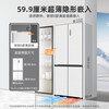 MeiLing dual system zero-flat built-in refrigerator 502 liters household cross-door four-door 60cm thin full-space odor-free frost-free color crystal glass door built-in smart large refrigerator BCD-502WP9BTZX Shu Jin White