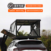 Gongma Aluminum Alloy Fully Automatic Roof Tent Bed Car SUV Pickup Off-Road Self-Driving Camping Electric Lift Folding Deposit Special (Consult Customer Service for Large Discounts)