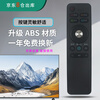 Fandili is suitable for Hisense TV remote control CN3A68 LED49EC550UA CRF3A68 voice Bluetooth model universal LCD network Hisense TV remote control CN3A68 infrared model Beijing 8 warehouse delivery