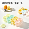PLODON complementary food box silicone compartment packaging box baby meat puree frozen compartment baby complementary food storage independent ice cube storage box