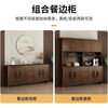 Juwanjia wood solid wood sideboard integrated wall cabinet new Chinese style wine cabinet living room storage cabinet tea cabinet kitchen storage cupboard walnut color multi-function cabinet 105*40*200cm