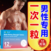 BIOELF is a one-piece hard imported male sexual intercourse oyster essence, delayed hardening, seal pills, long-lasting and non-ejaculating, arginine small steel cannon, three boxes of long-lasting hardness, non-ejaculation, thickening and hardening, long-lasting non-ejaculation, fast-acting erection and long-lasting erection for men, urgent use for sexual intercourse, sensitive premature ejaculation, quick and long-lasting non-ejaculation, thickening, bigger, hard and longer.