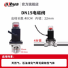 DAHUA Dahua Gas Alarm Natural Liquefied Gas Anti-leak Detector Gas Emergency Cut-Off Solenoid Valve-12V-N15-Non-ROHS