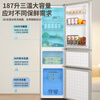 CHIGO three-door refrigerator 187 liters small household dormitory rental small apartment refrigerated freezer small refrigerator energy saving freshness low noise BCD-187C228D old for new