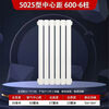 Yueming radiator water heating steel radiator large water channel steel two-column central heating surface-mounted radiator for engineering 5025 in 600 6 columns (width 36 cm)