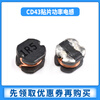 Zejie chip power inductor CD43 1/2.2/4.7/6.8/10/15/33/47/100/220/33 CD43 150UH (10 pieces)