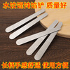 Shouli Dumpling Digging Spoon Wonton Dumpling Tool 304 Stainless Steel Stuffing Spoon Stirring Straight Spoon Stuffing Picking Chaos Pack of Three No Specifications