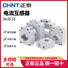 Chint (CHNT) current transformer three-phase BH-0.66 30 through-core AC 0.2 0.5 level 1 30IB 15/5A 5 turns 0.5 level