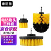 Kangliya K-2745 electric drill brush head multi-functional brush head polishing brush floor brush set of three